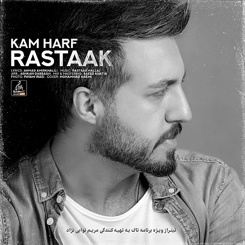 Cover artwork for Kam Harf by Rastaak